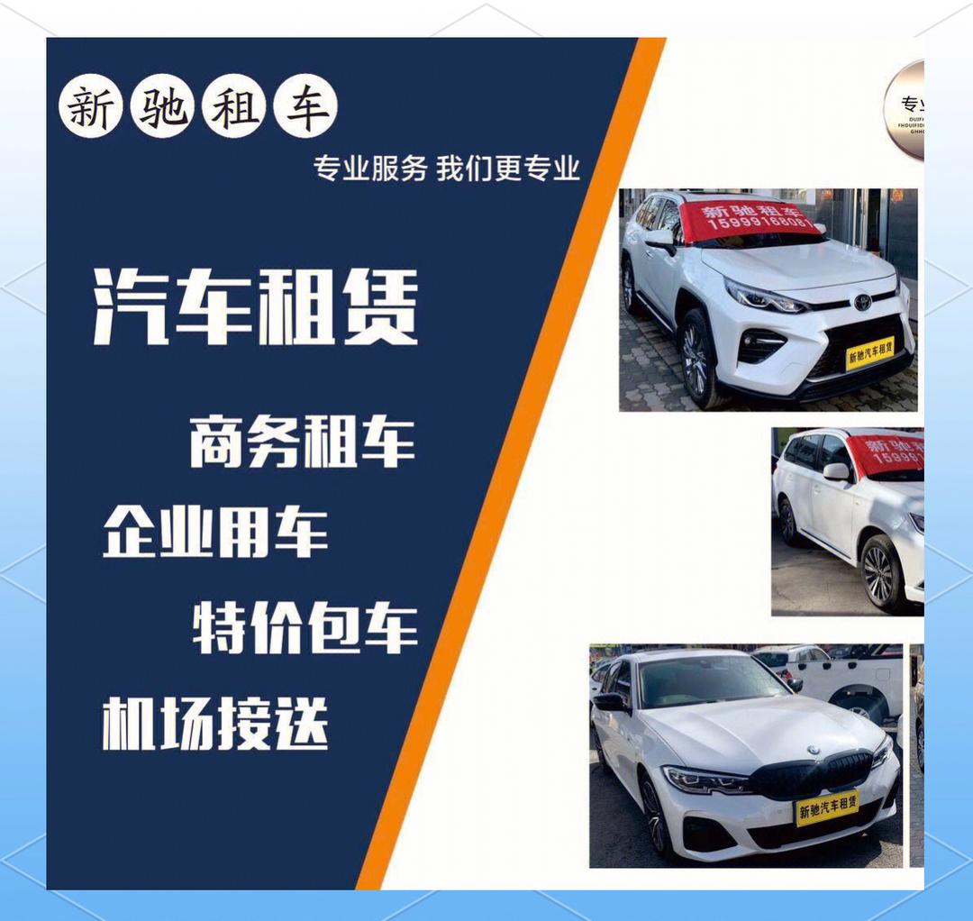 北京京牌租赁与“背户”区别：2025年法律定义+风险差异（附律师解读）。